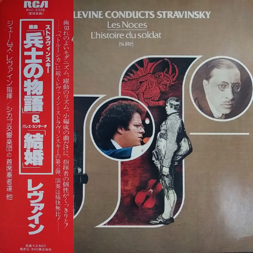 LEVINE CONDUCTS STRAVINSKY Les Noces L&#039;histoire du soldat(suite)