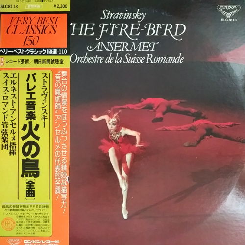 Stravinsky The FIREBIRD / ANSERMET,Orchestre de la Suisse Romande
