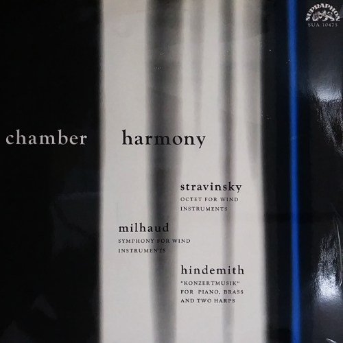 [rare]chamber harmony[180g 중량반]