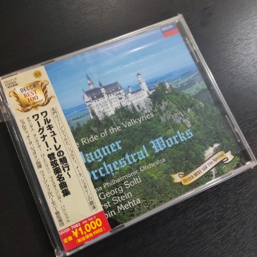 [CD]Wagner Orchestral Works[SEALED]
