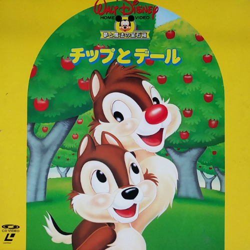 [LD animation]WALY DISNEY CLASSICS &quot;Chip and Dale .&quot; チップとデール