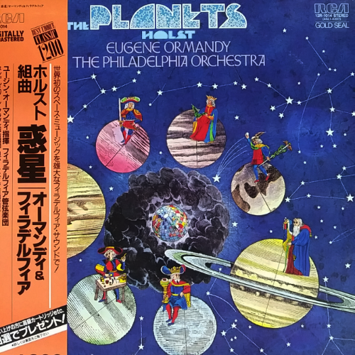 The PLANETS HOLST