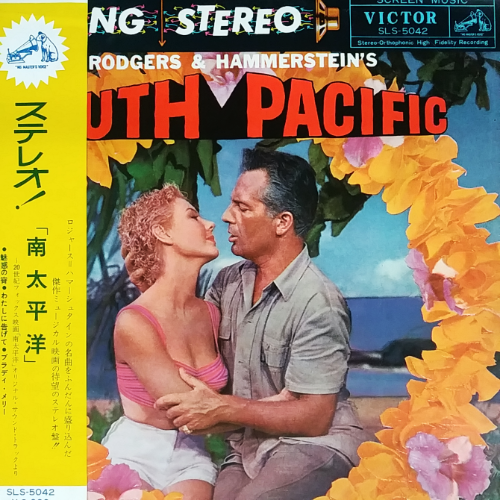 RODGERS &amp; HAMMERSTEIN&#039;S SOUTH PACIFIC