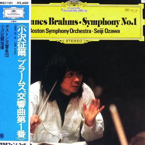 JOHANNES Brahms: Symphony No.1