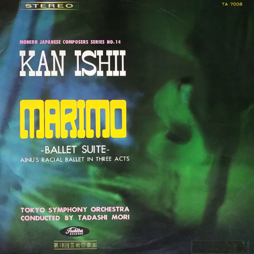 KAN ISHII LARIMO -BALLET SUITE AINU&#039;S RACIAL BALLET IN THREE ACTS