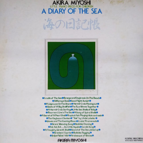 AKIRA MIYOSHI LITTLE PIANO PIECES FOR CHILDREN A DIARY OF THE SEA 海の日記帳