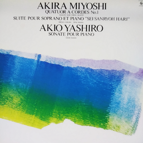 AKIRA MIYOSHI QUATUOR A CORDES No.1 etc,중고lp,중고LP,중고레코드,중고 수입음반, 현대음악