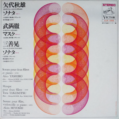 Sonate pour deux flûtes et piano-1958  Akio YASHIRO,중고lp,중고LP,중고레코드,중고 수입음반, 현대음악