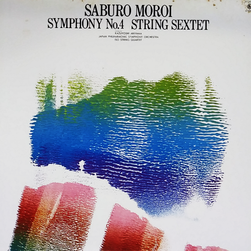 SABURO MOROI SYMPHONY No.4  / STRING SEXTET,중고lp,중고LP,중고레코드,중고 수입음반, 현대음악