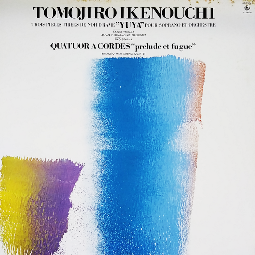 TOMOJIRO IKENOUCHI TROIS PIECES TIREES DE NOH DRAME YUYA” POUR SOPRANO ET ORCHESTRE,중고lp,중고LP,중고레코드,중고 수입음반, 현대음악