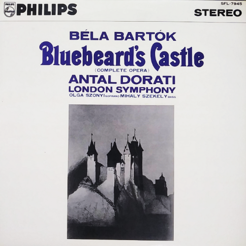BELA BARTÓK Bluebeard&#039;s Castle(COMPLETE OPERA),중고lp,중고LP,중고레코드,중고 수입음반, 현대음악