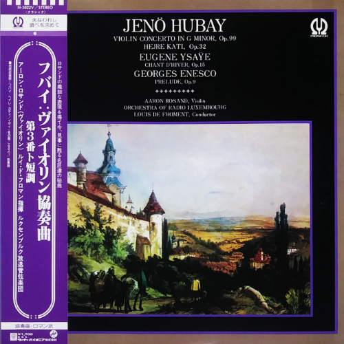 JENO HUBAY VIOLIN CONCERTO IN G MINOR, Op.99 / EUGENE YSAŸE CHANT D&#039;HIVER, Op.15 etc,중고lp,중고LP,중고레코드,중고 수입음반, 현대음악