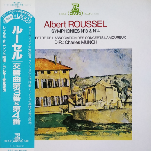 Albert ROUSSEL SYMPHONIES N°3 &amp; N°4,중고lp,중고LP,중고레코드,중고 수입음반, 현대음악