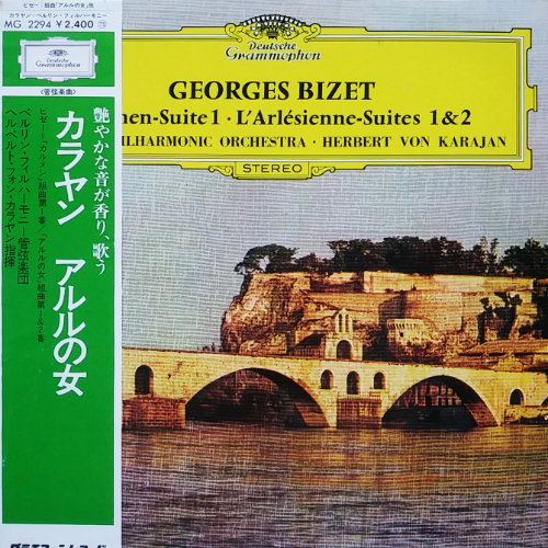 GEORGES BIZET Carmen Suite No. 1. L&#039;Arlésienne-Suites 1&amp;2[Gate Folder],중고lp,중고LP,중고레코드,중고 수입음반, 현대음악
