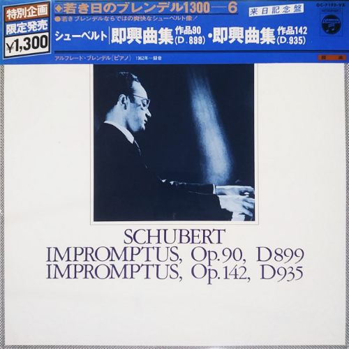 SCHUBERT IMPROMPTUS, Op.90, D899 IMPROMPTUS, Op.142, D935 [Sealed],중고lp,중고LP,중고레코드,중고 수입음반, 현대음악