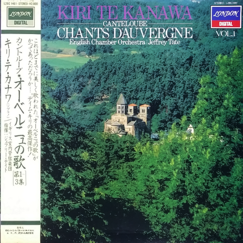 KIRI TE KANAWA CANTELOUBE CHANTS D&#039;AUVERGNE,중고lp,중고LP,중고레코드,중고 수입음반, 현대음악