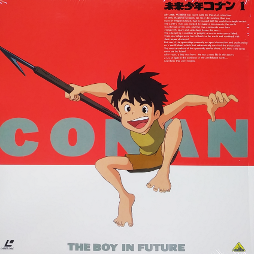 [rare]CONAN THE BOY IN FUTURE MEMORIAL BOX [7LD BOX],중고lp,중고LP,중고레코드,중고 수입음반, 현대음악