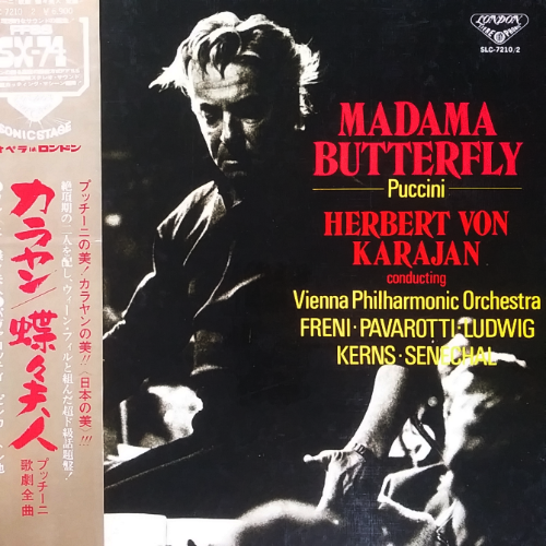 Puccini MADAMA BUTTERFLY[3LP BOX],중고lp,중고LP,중고레코드,중고 수입음반, 현대음악