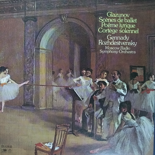 Glazunov Scènes de ballet Poème lyrique Cortège solennel,중고lp,중고LP,중고레코드,중고 수입음반, 현대음악