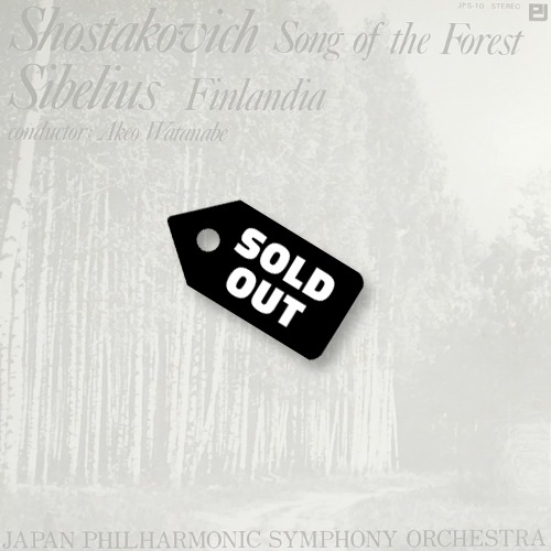 SHOSTAKOVICH - SONG OF THE FOREST etc / AKEO WATANABE , JAPAN PHILHARMONIC ORCH (GATE FOLDER)