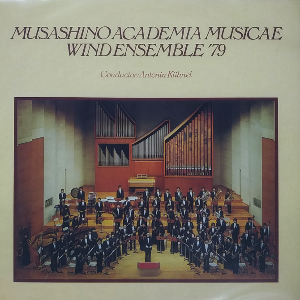 MUSASHINO ACADEMIA MUSICAE WIND ENSEMBLE &#039;79,중고lp,중고LP,중고레코드,중고 수입음반, 현대음악